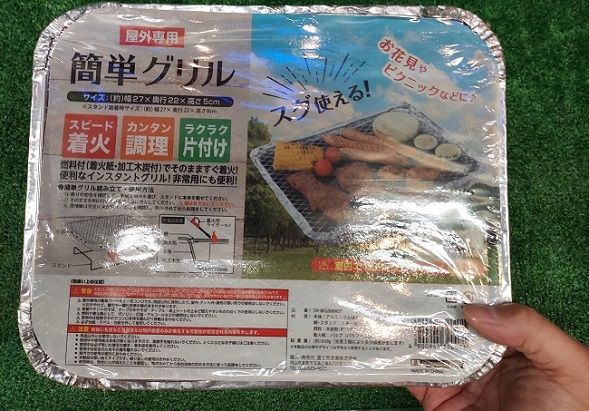 使い捨てバーベキューコンロ